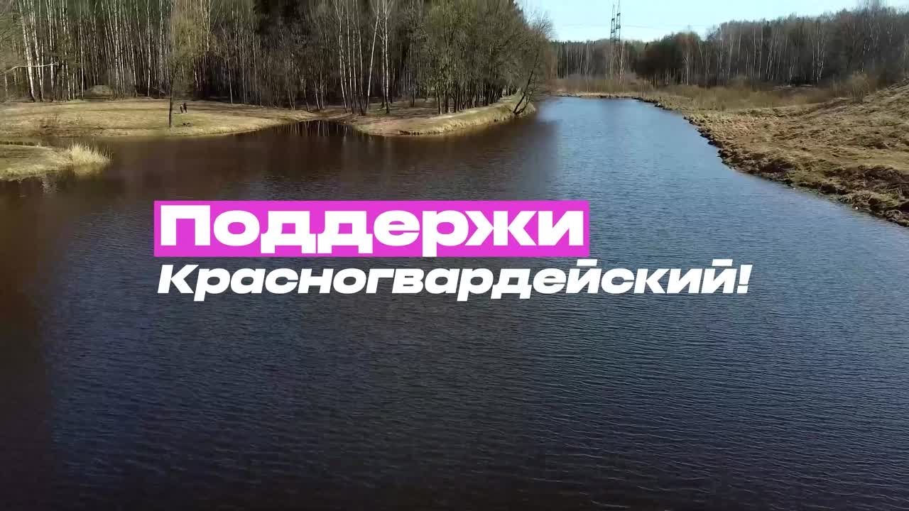 Жми за Лапку