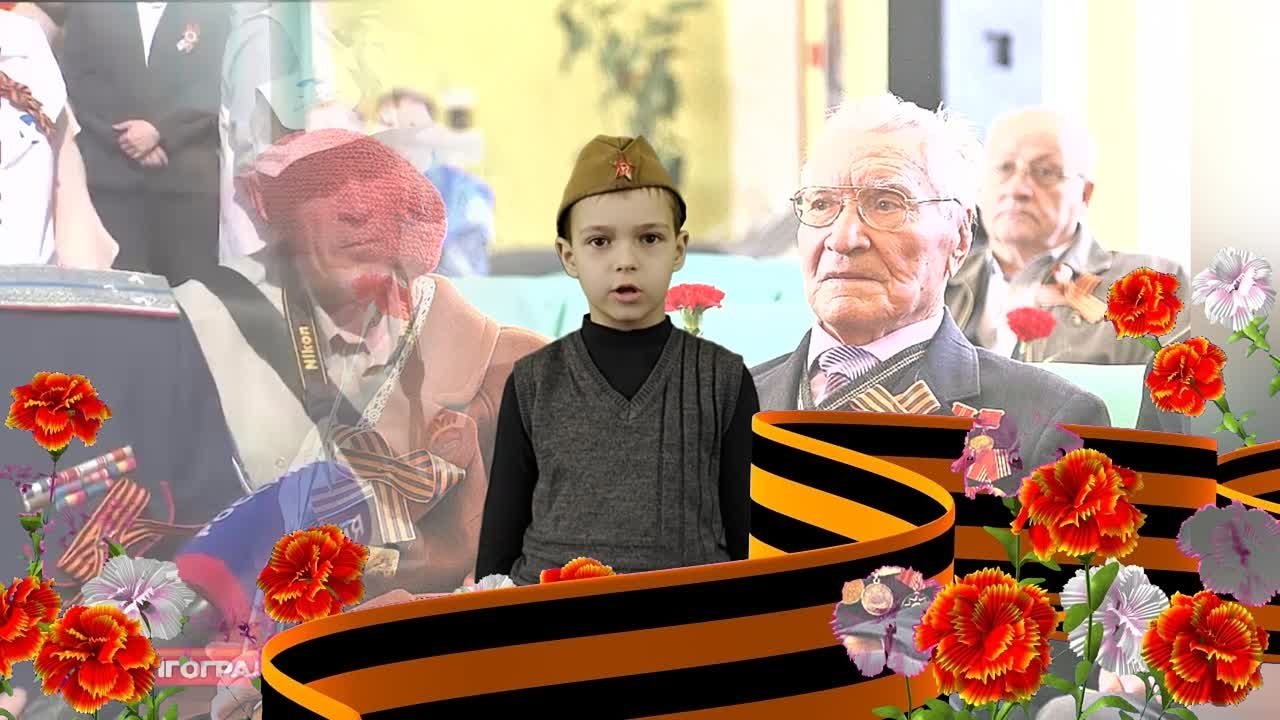 Онлайн-марафон, посвященный 76-летию Победы в ВОВ