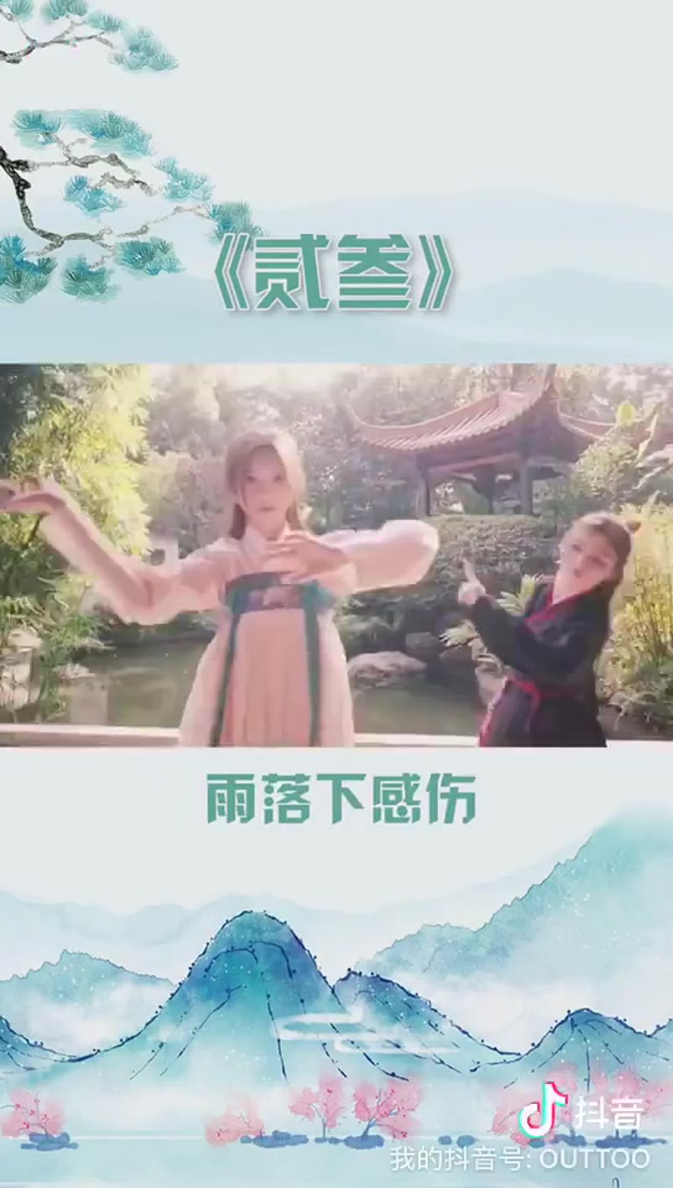 [GNZ48 Tik Tok "OUTTOO"]