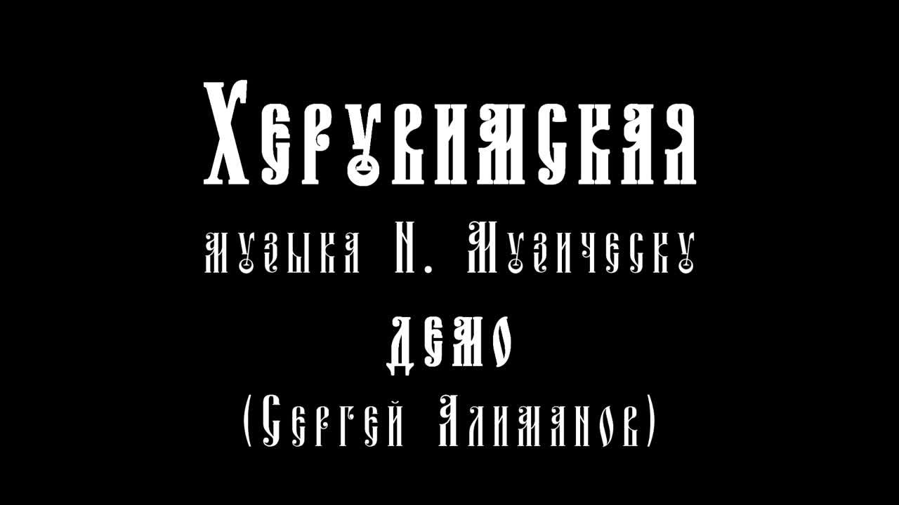 Аудио-визуальные тренажёры