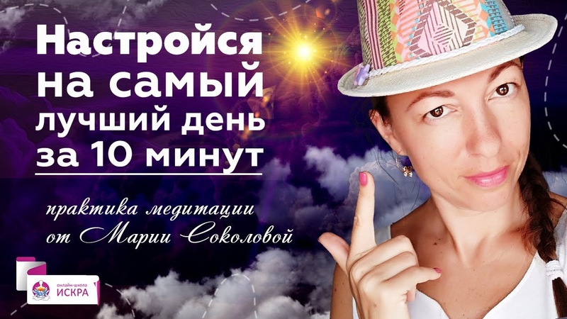 Практики