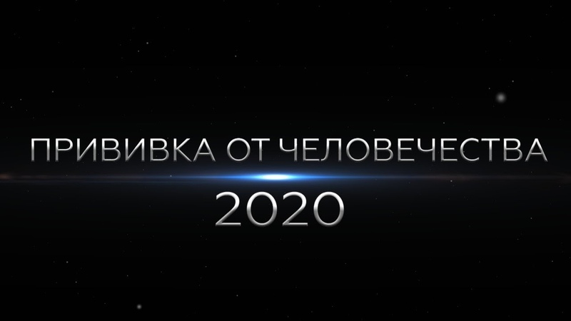 Возрождение