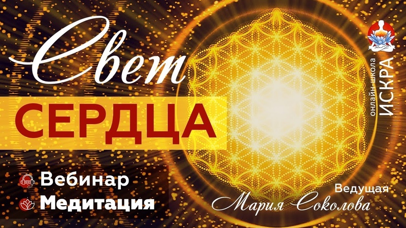 Вебинары 2020