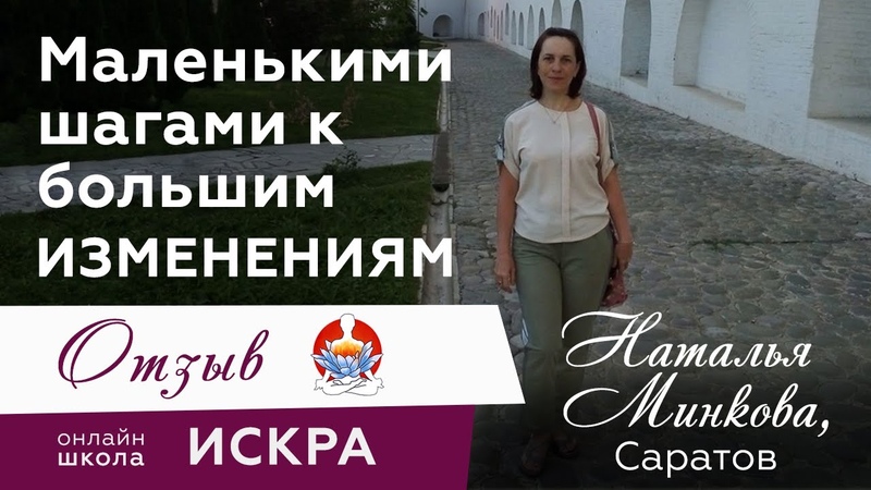 Отзывы