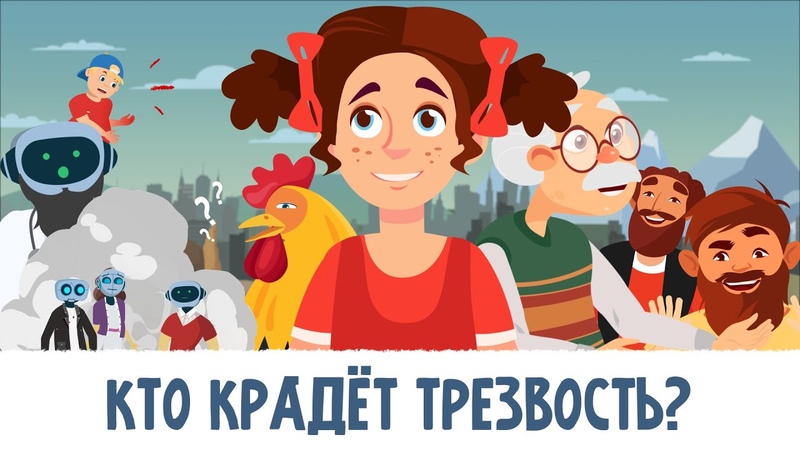 Анимации