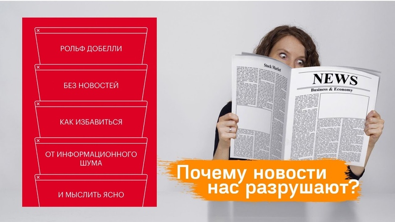 Образование