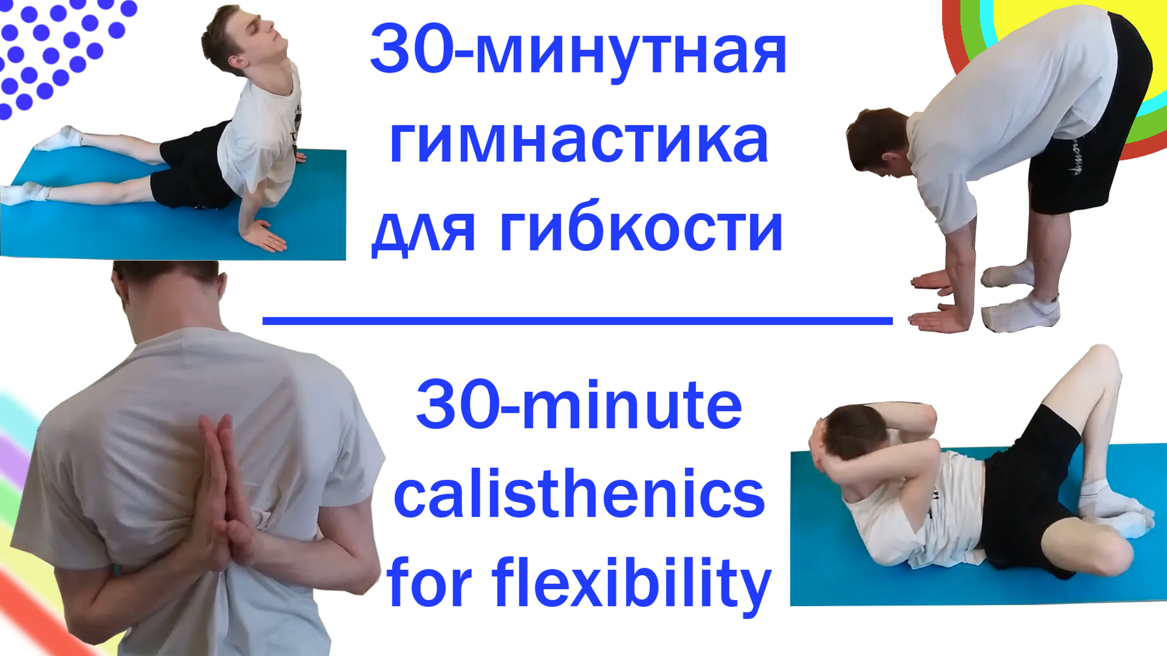 Хобби и стиль