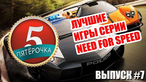 Компьютерные игры
