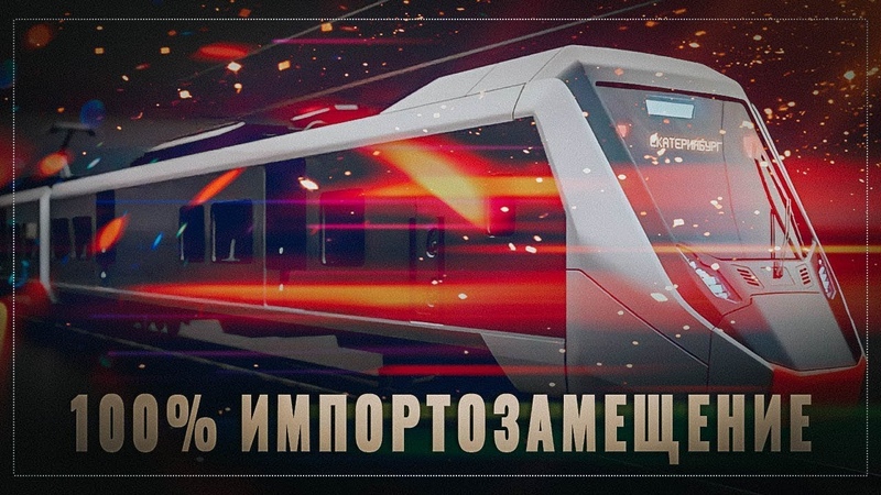 Транспорт