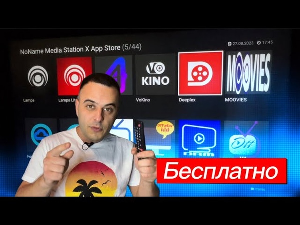 О технике