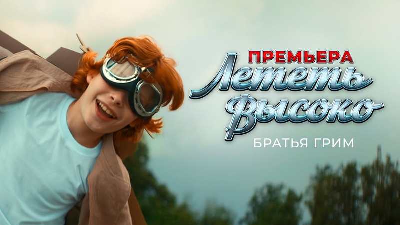 Клипы