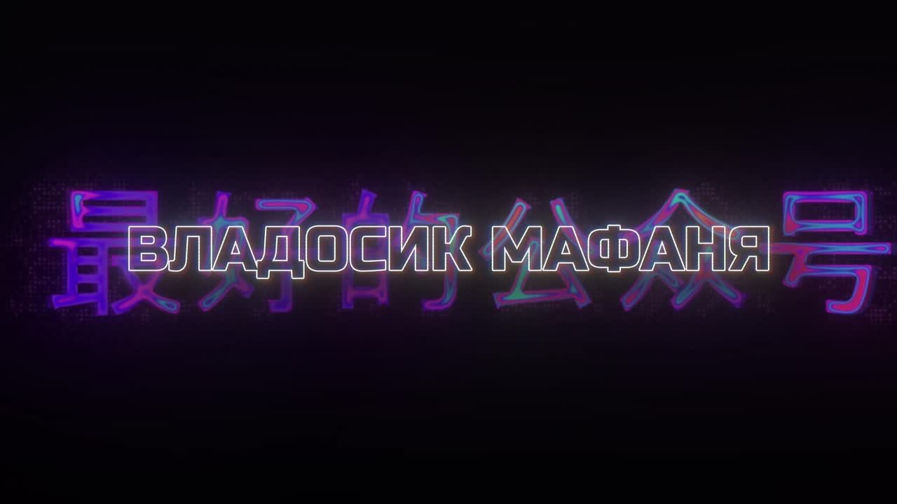 ~
