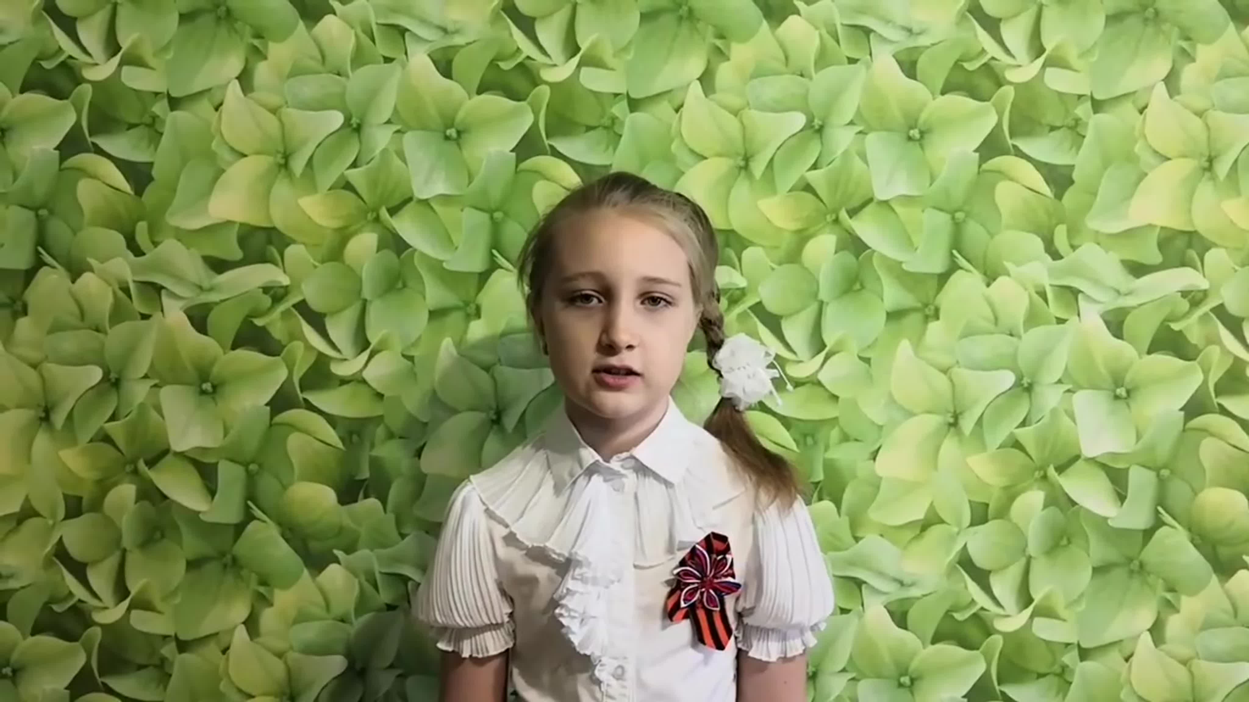 "Я помню"