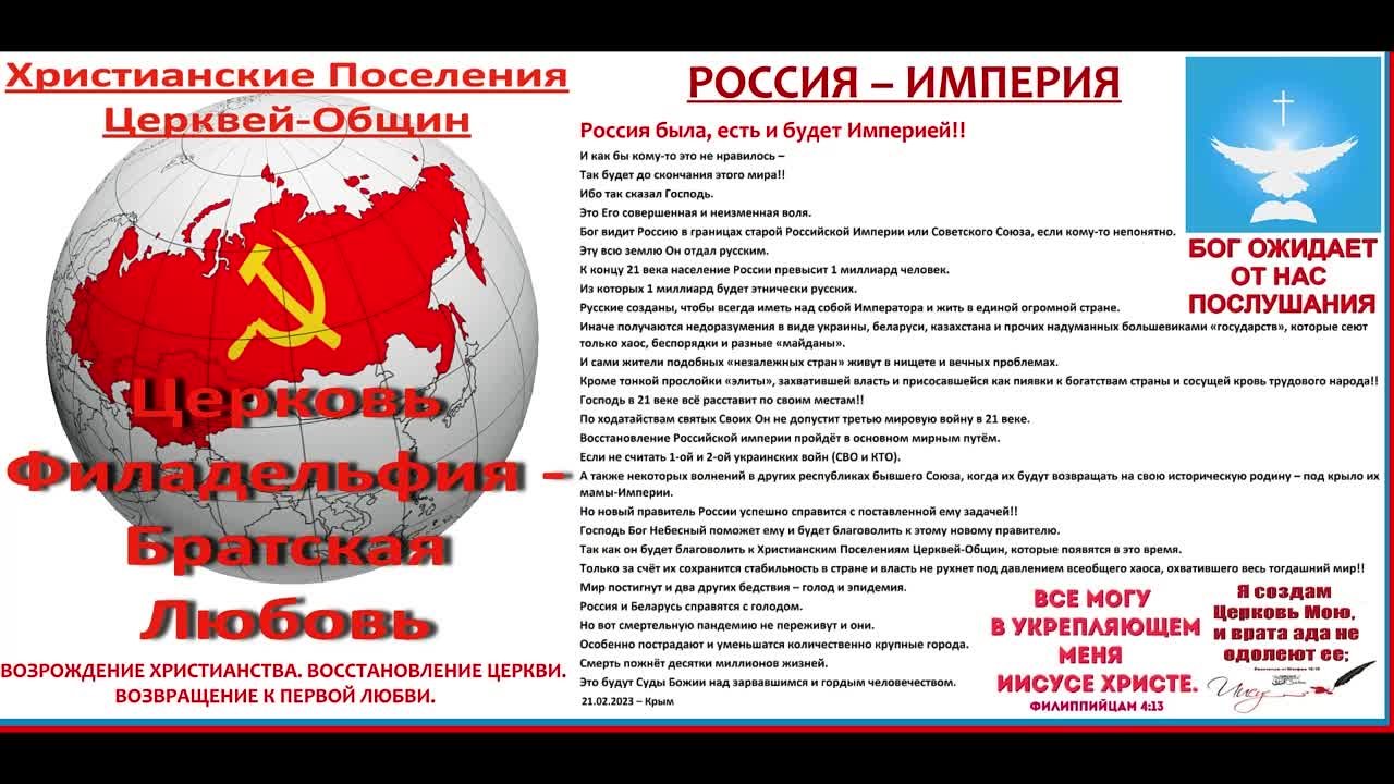 Моё видео