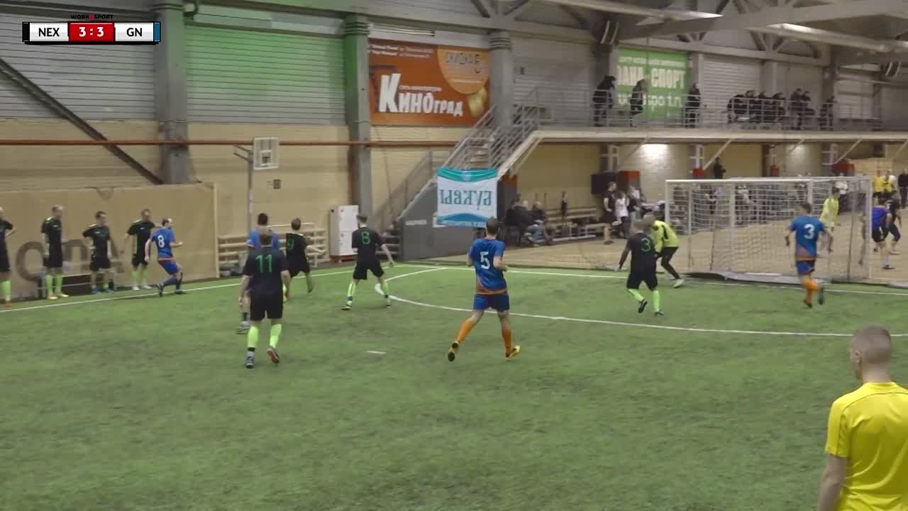 Liga Work & Sport 2020/Зима