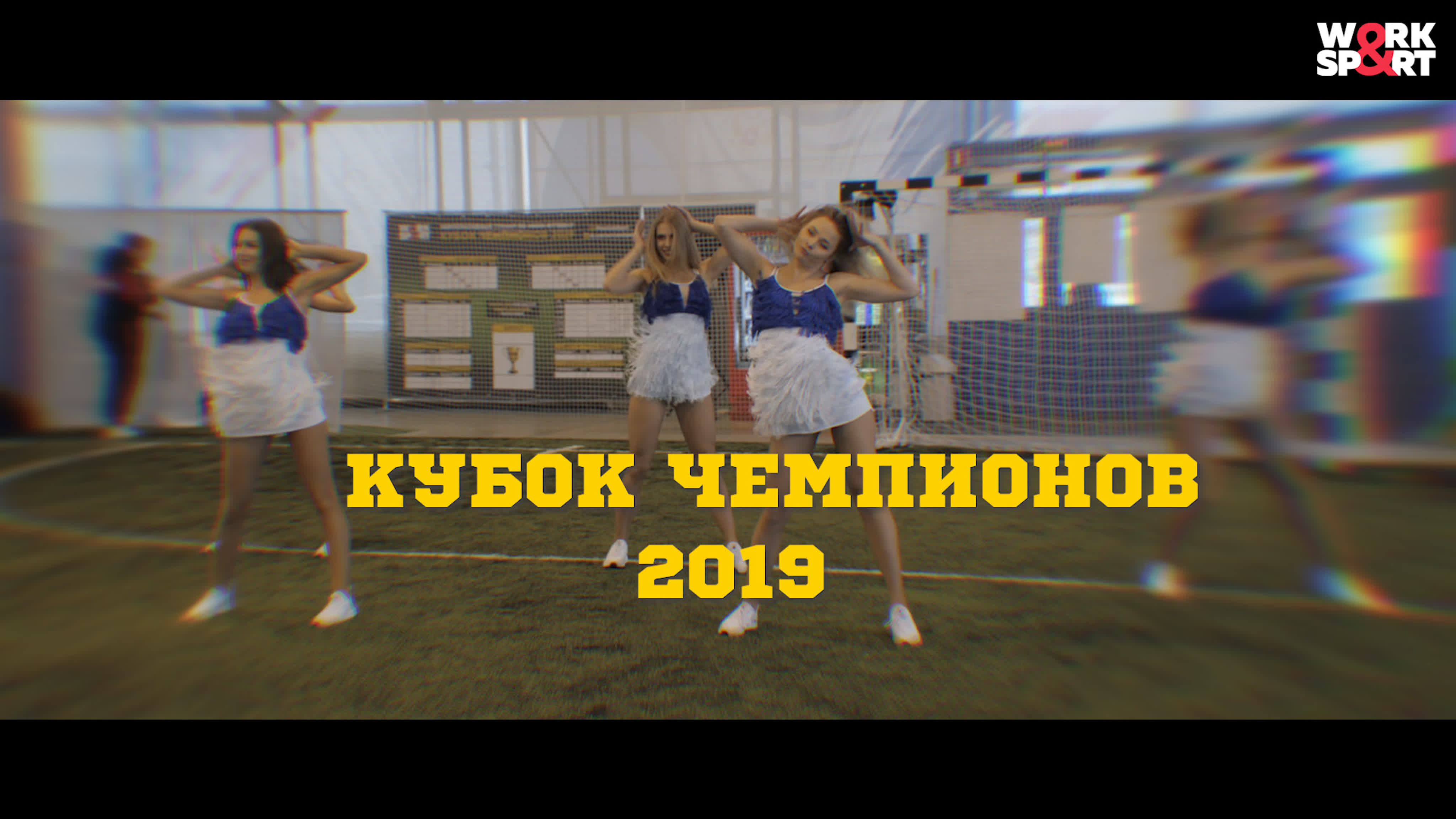 ОДНОДНЕВНЫЕ ТУРНИРЫ