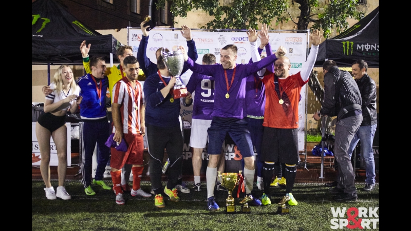 Liga Work&Sport 2017/ЛЕТО по мини-футболу