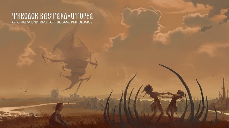 Pathologic