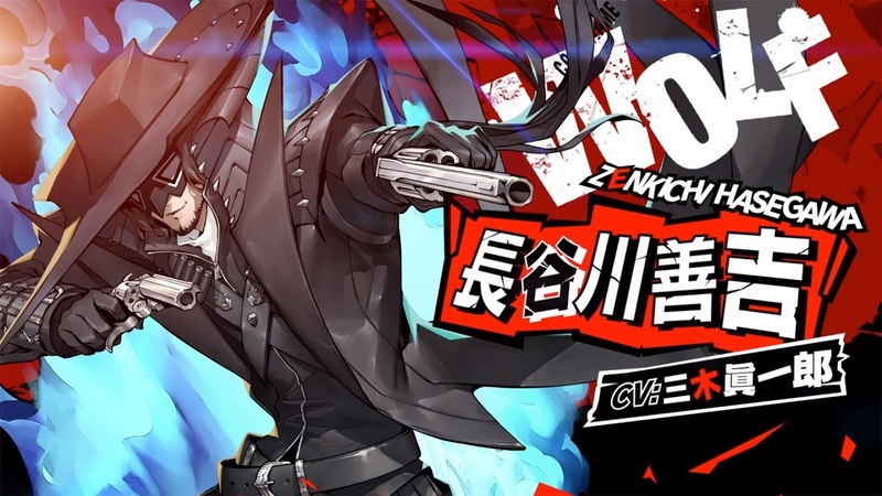 Persona