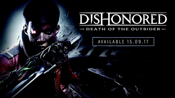 Dishonored