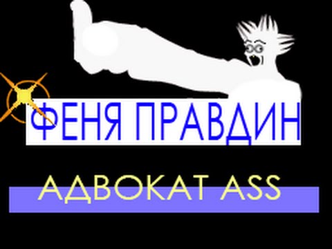 Ace Attorney