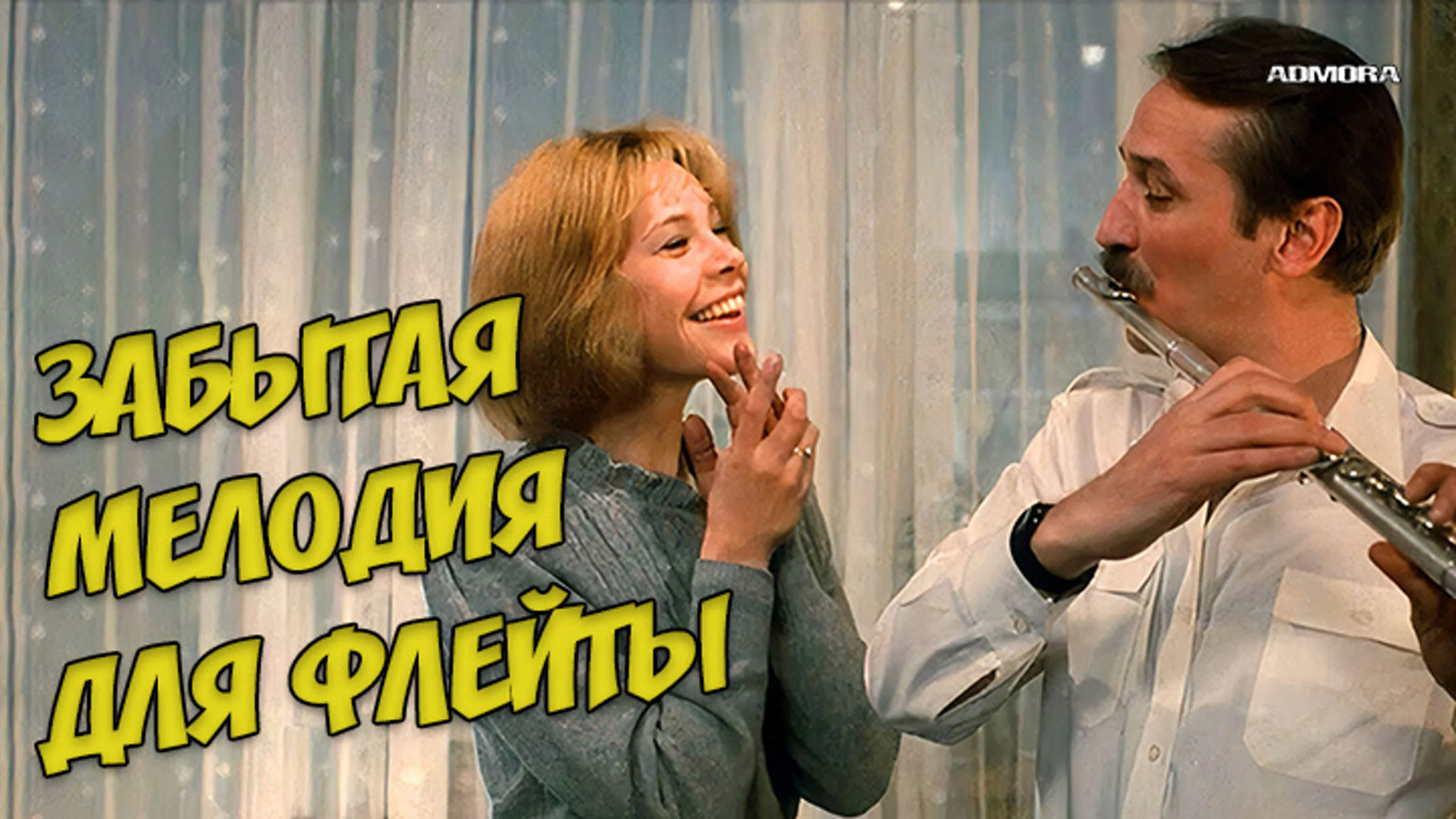 Киностудия СССР