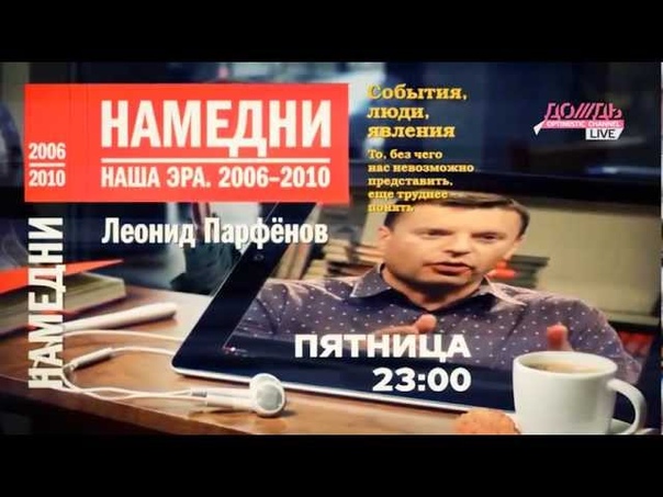 Архив