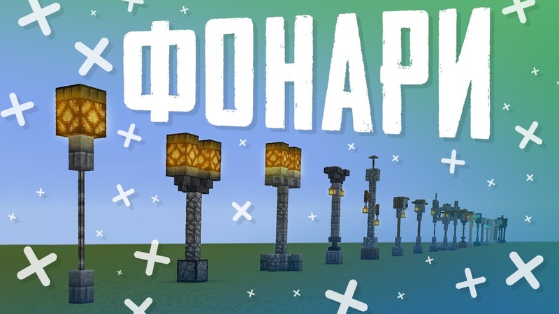 Разное дополнение к постройкам