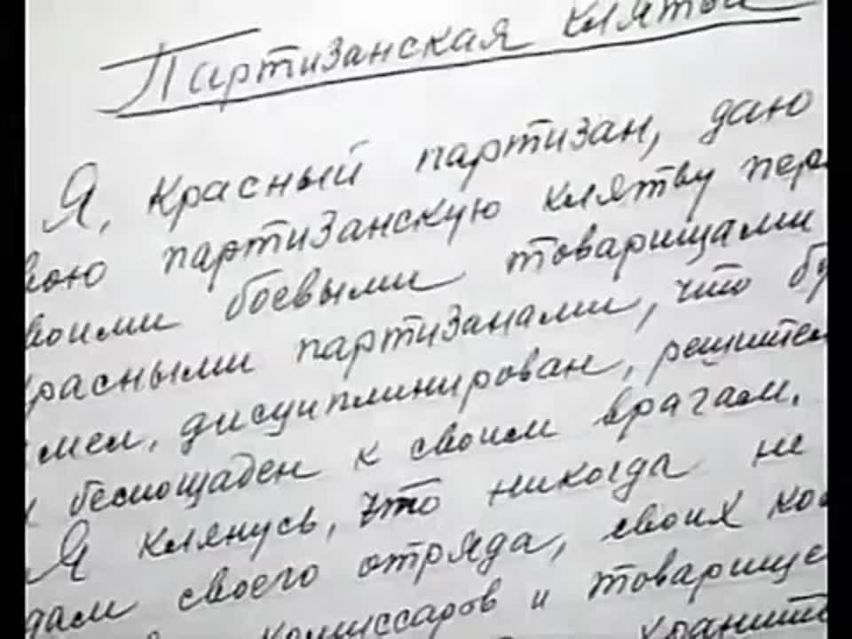 Союзкиножурнал за 1941 год