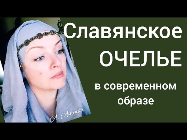 Способы завязывания шарфов, платков, палантинов