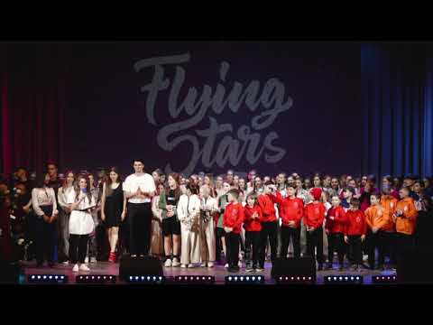 ОТЧЕТНЫЙ КОНЦЕРТ 2021