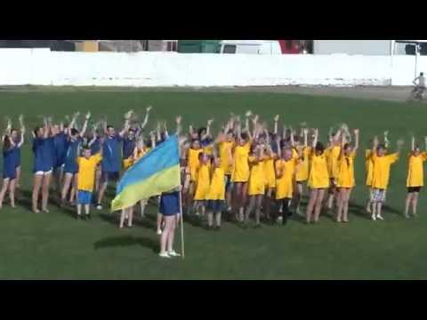 Вознесенск