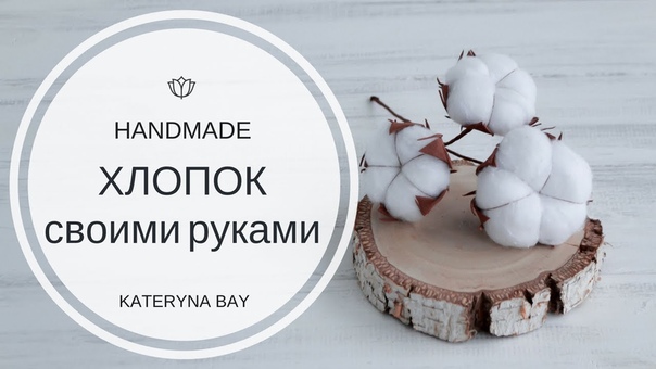 фоамиран