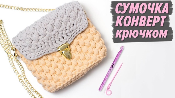 Вязание