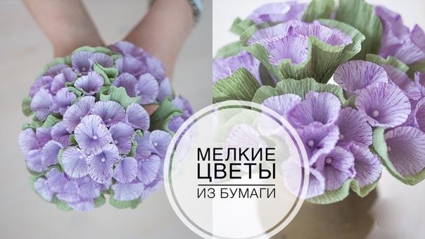 Работаем с бумагой