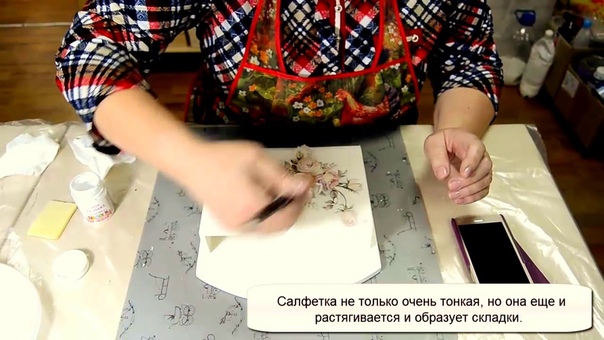 декупаж