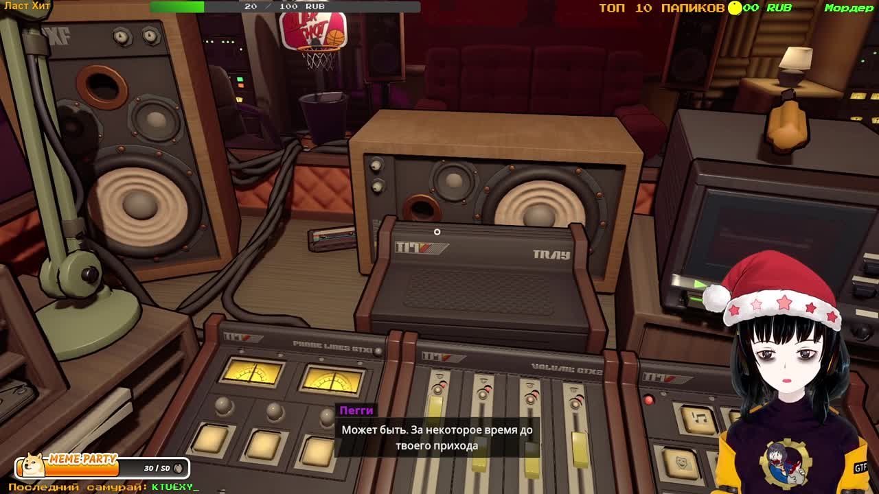 Killer Frequency
