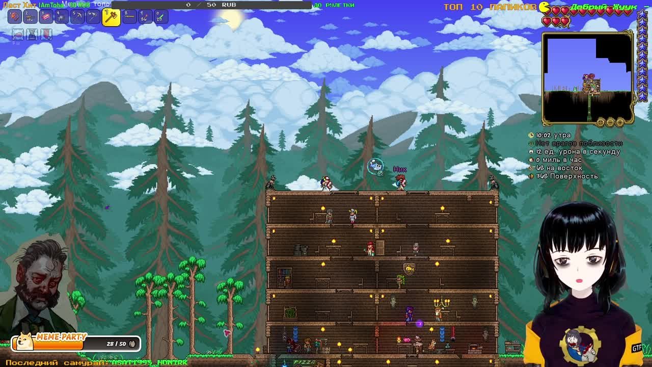 Terraria