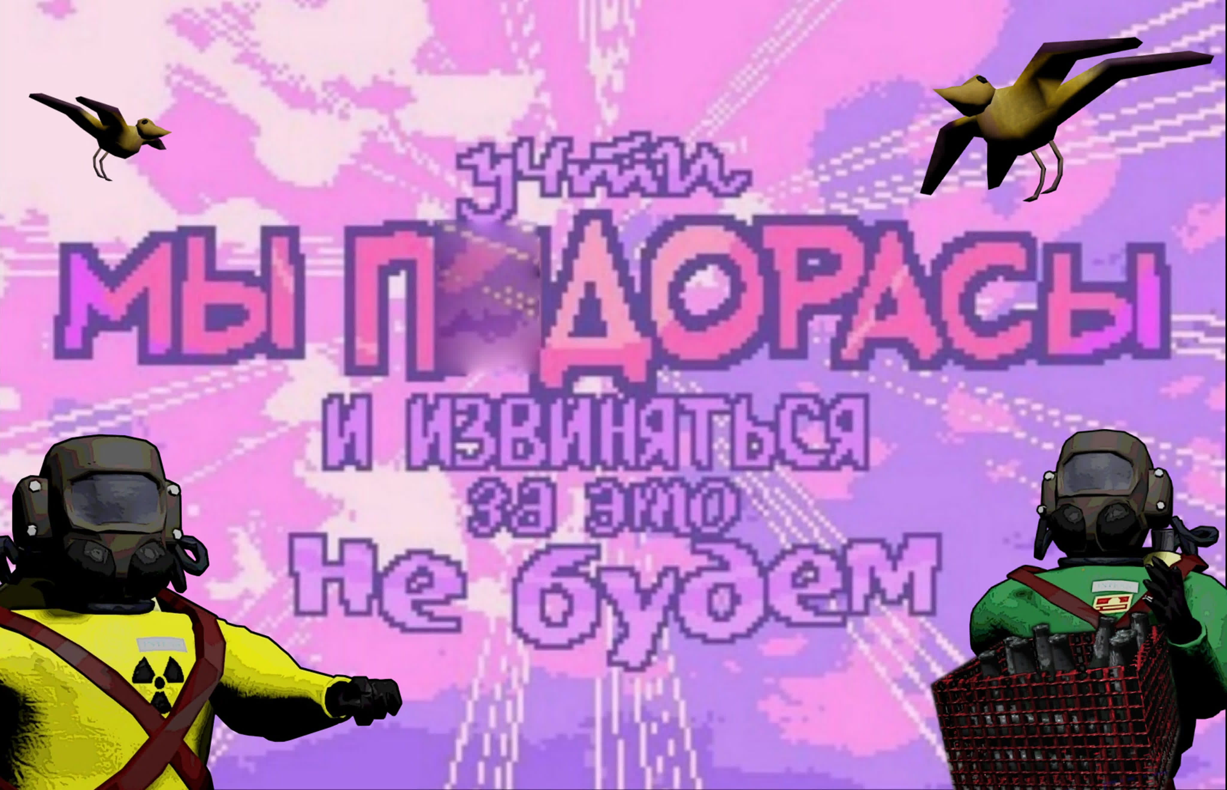Моменты
