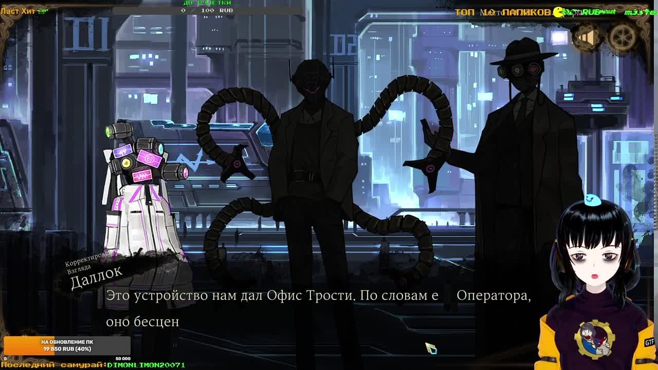 Library of Ruina