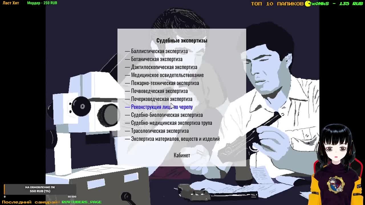 Профессия следователь