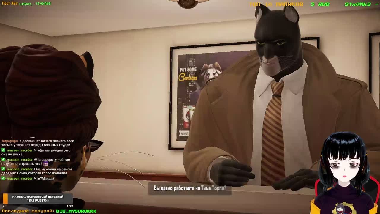 Blacksad: Under the skin