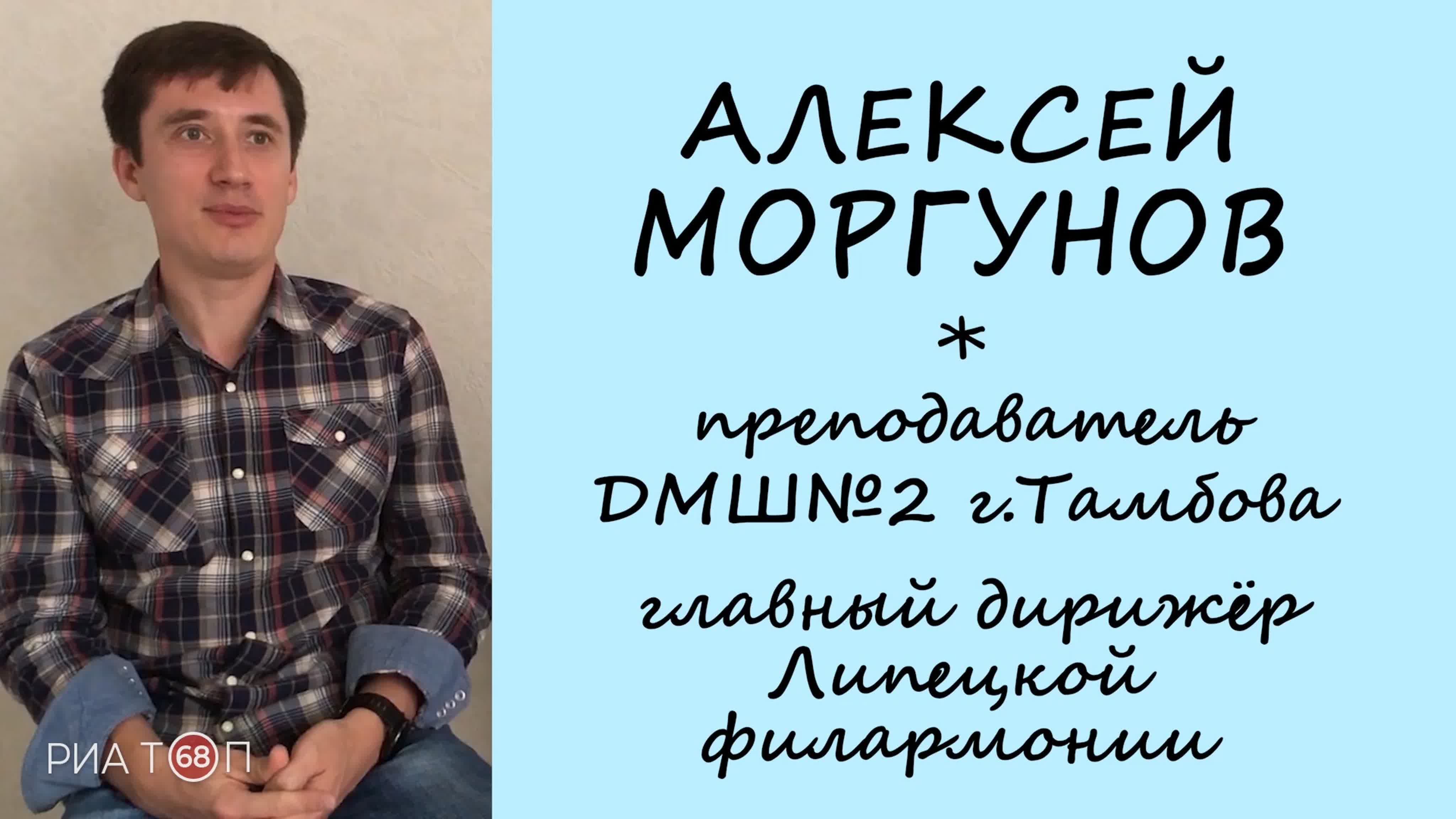 Проект 19/20