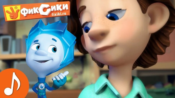 Фиксики  - сборники серий