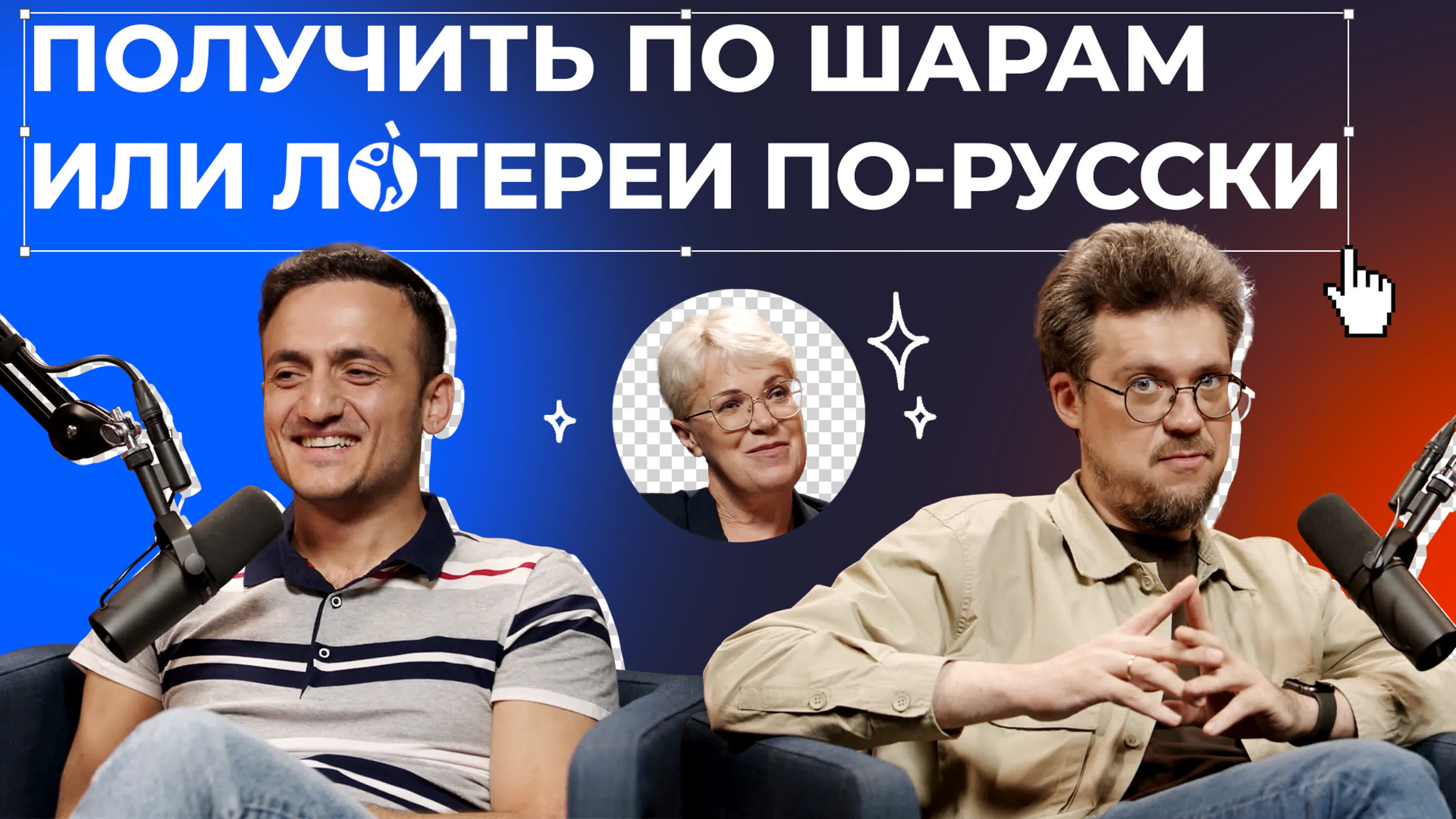 ПРОСТОЛОТО