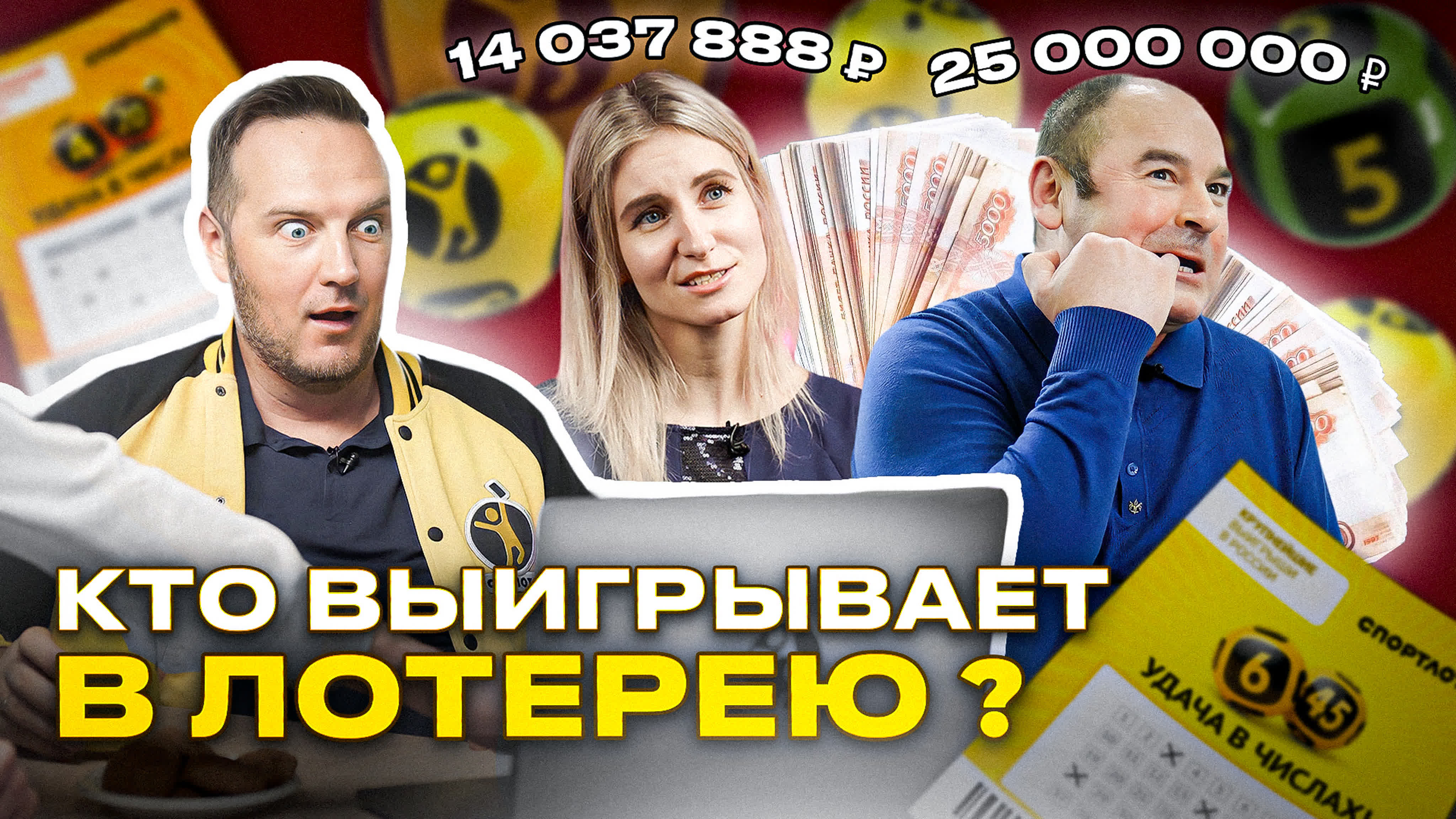 Советы победителей