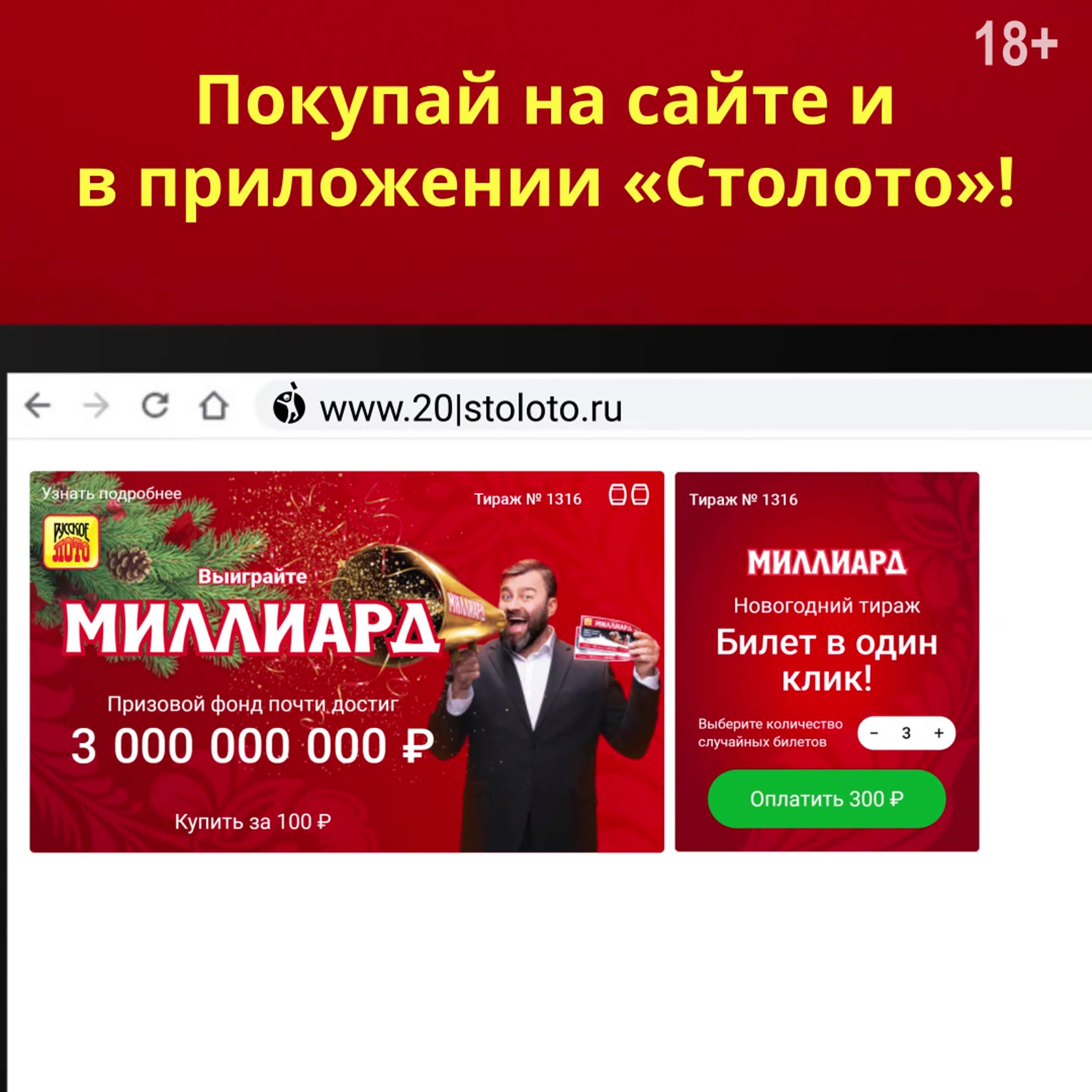 Обратный отсчет