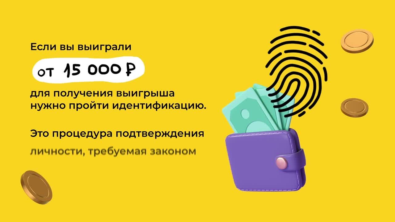 Видеоинструкции