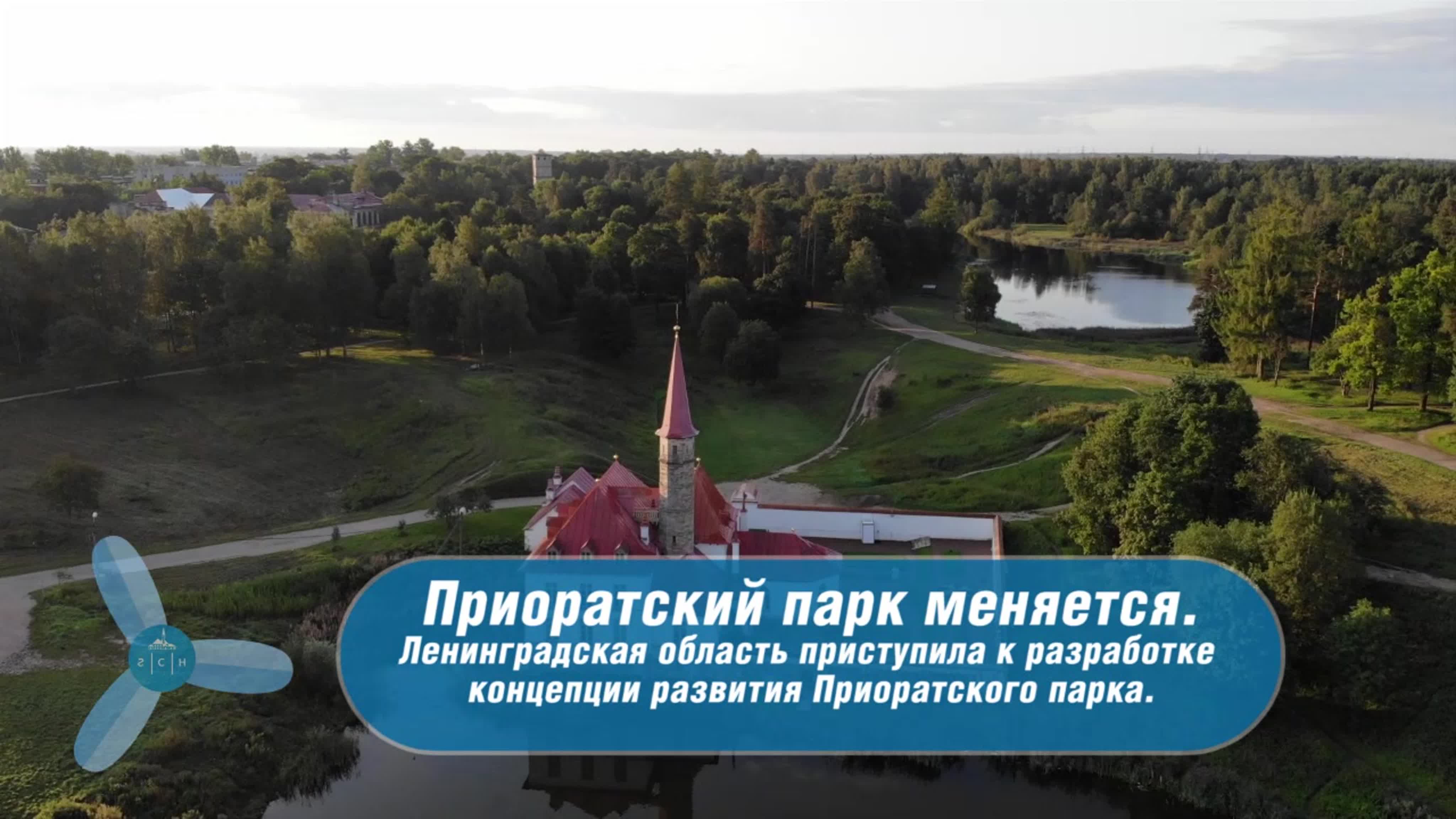 АЭРОДРОН