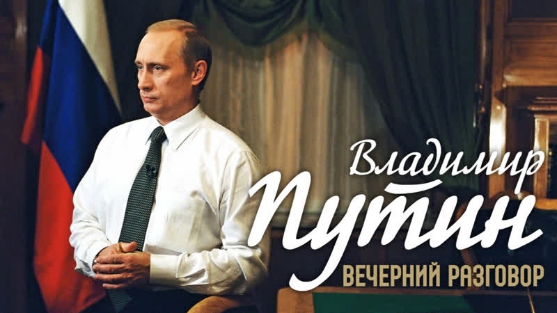 Многогранная и многоликая Россия